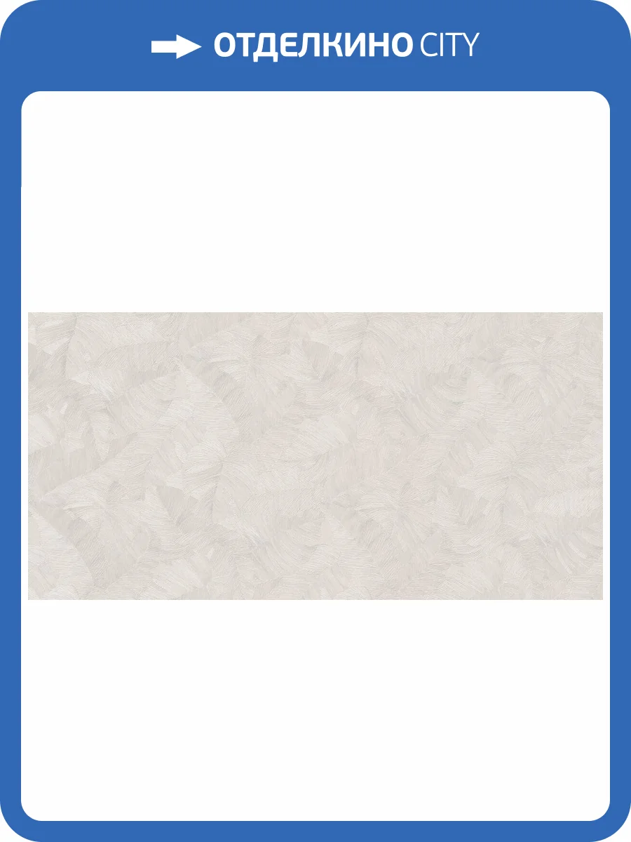 Обои Grandeco Time 2025 TI 2105 фото 2