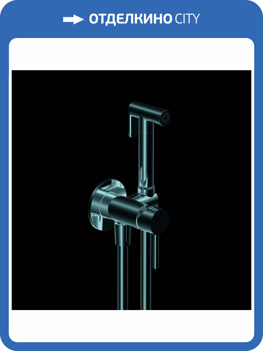 Гигиенический душ AQUAme Siena AQM6217BC медь брашированная фото 3