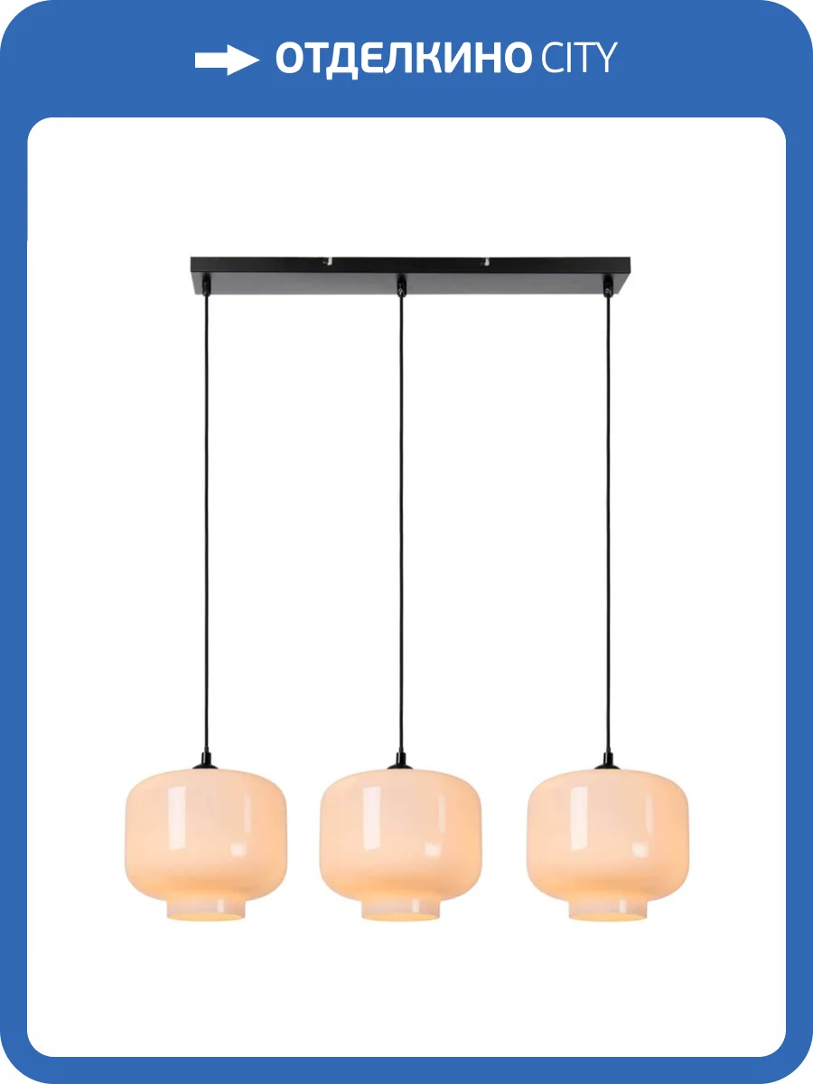 Подвесной светильник Lucide MEDINE 46413/03/61 фото 6