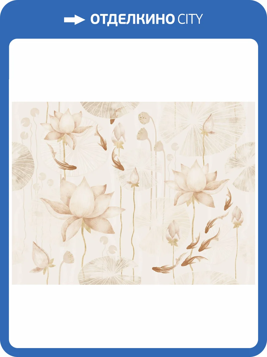 Бесшовные Eco обои Ortograf Fancy 34498 Пруд с нимфеями Гладь ОЕ-Р2 фото 2