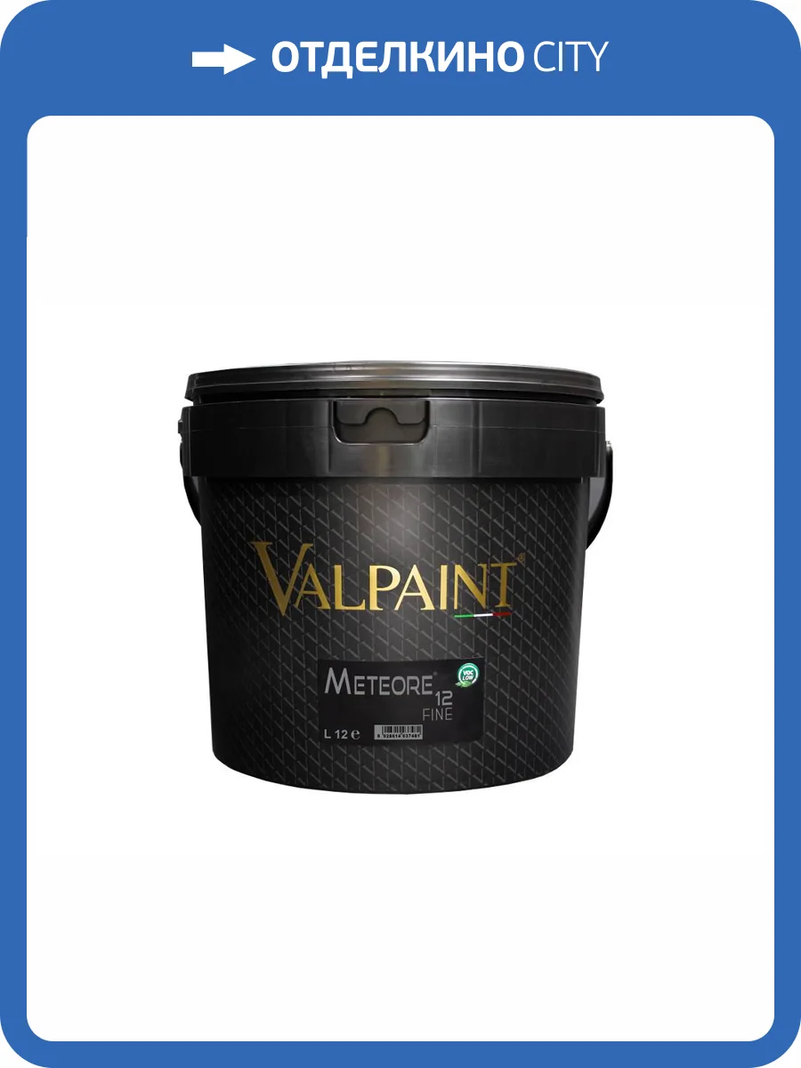 Фактурная штукатурка Valpaint Meteore 12 4 л фото 2