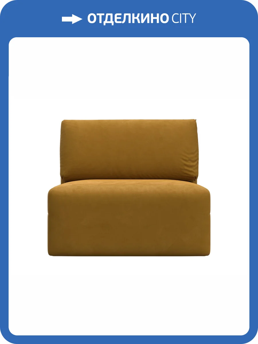 Модуль диван Лига Диванов Лига-060 НПБ 129545 BRUT 10 желтый фото 9