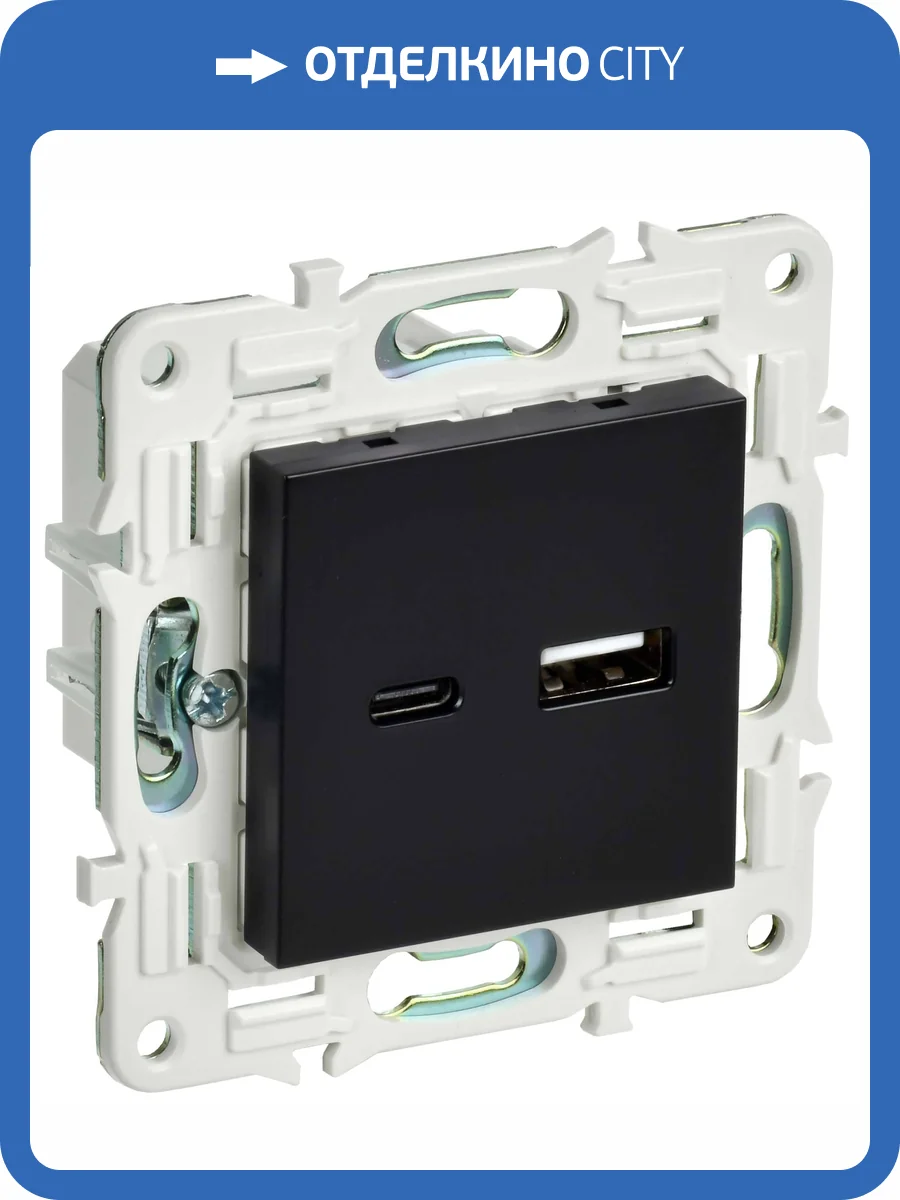 Розетка USB type A+C IEK Skandy SK-U22-018-K02 черный фото 7