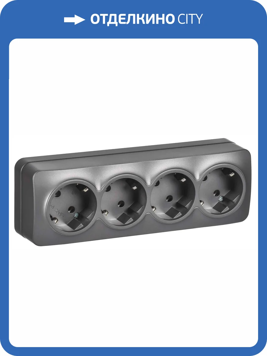 Розетка 4-местная с заземлением IEK Glory ERH41-K46M-16 сталь матовый фото 7