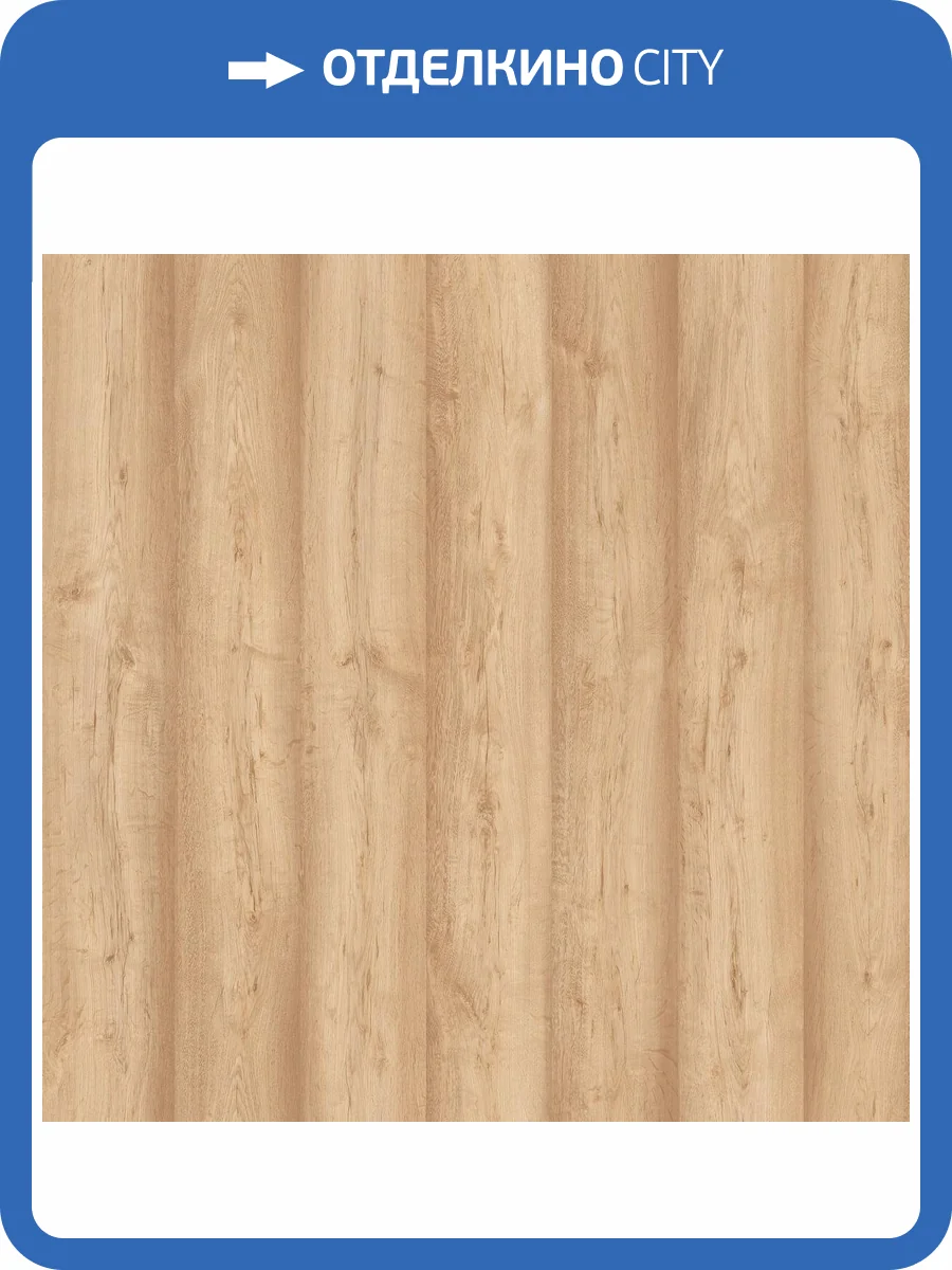 Ламинат Kronostar Lirio 10/33 4V D50917 Дуб Риден 1380x191 фото 2