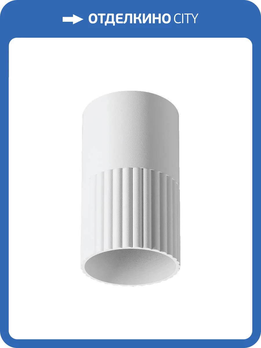 Накладной светильник Wolta Duo WSL-GU10/18W фото 2