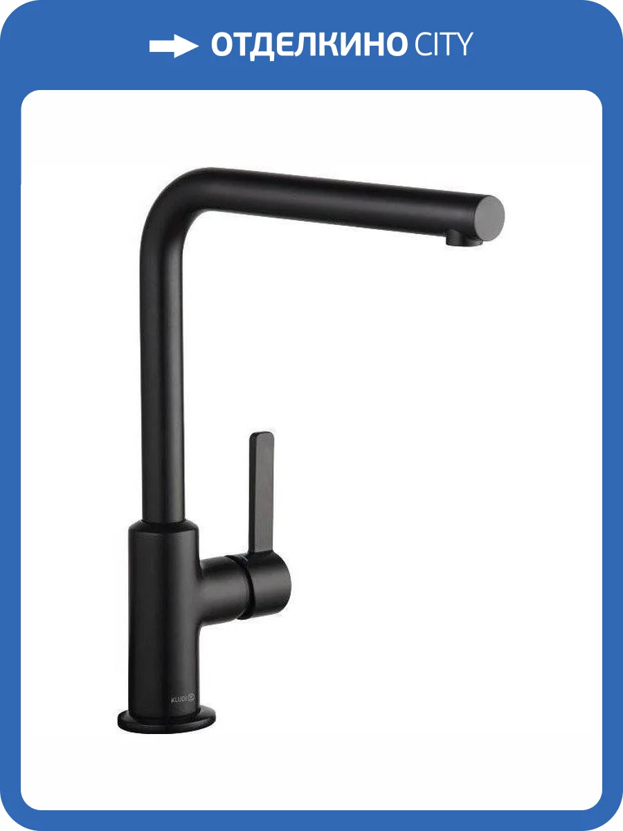 Смеситель для кухни Kludi L-ine 408033975 S черный фото 3