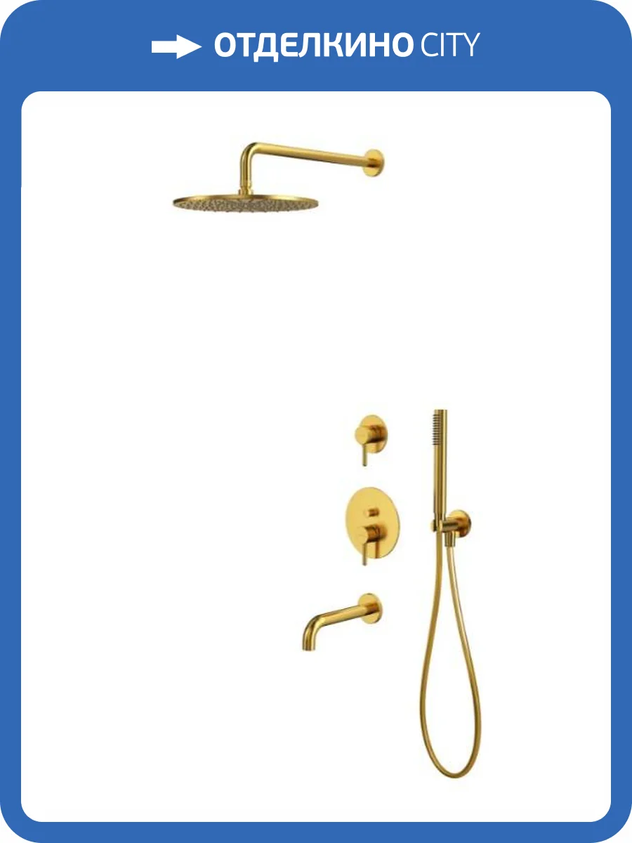 Душевая система WHITECROSS Y YSET07PGLB золотая фото 4