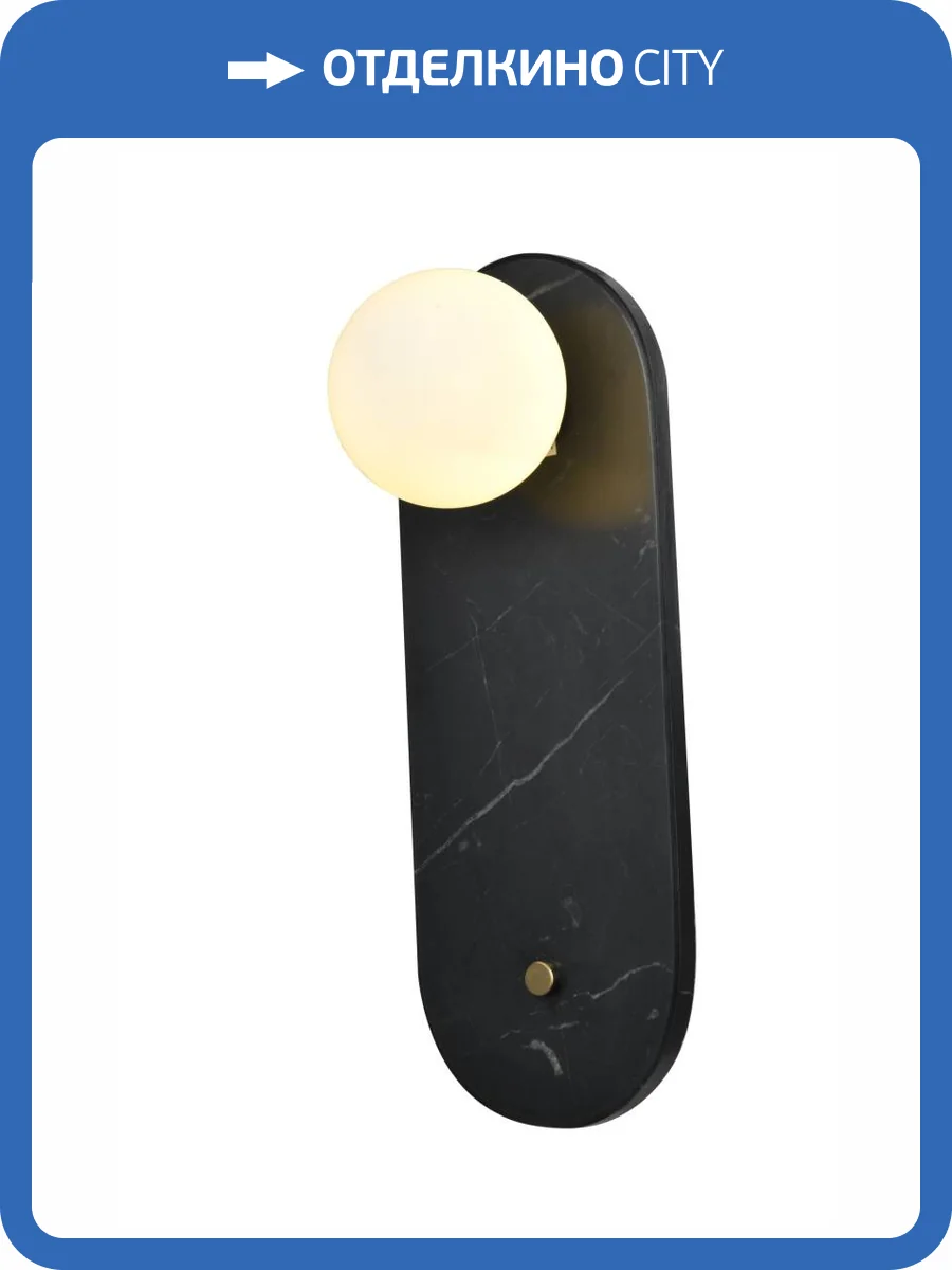 Бра Zortes Marmo ZRS.90610.12 фото 8