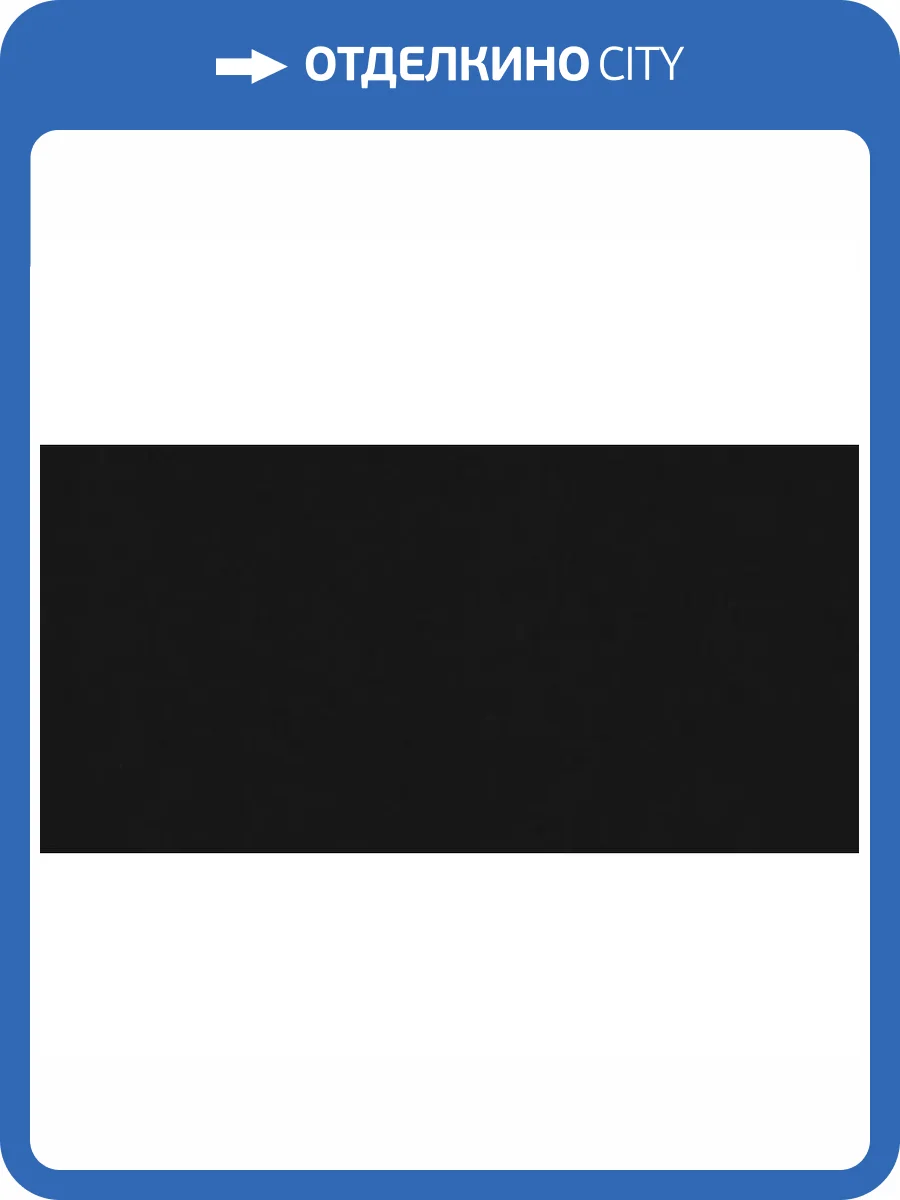 Керамогранит Novin Ceram N2A A0YB QA0R Rio Black Rectified 60x120 фото 4