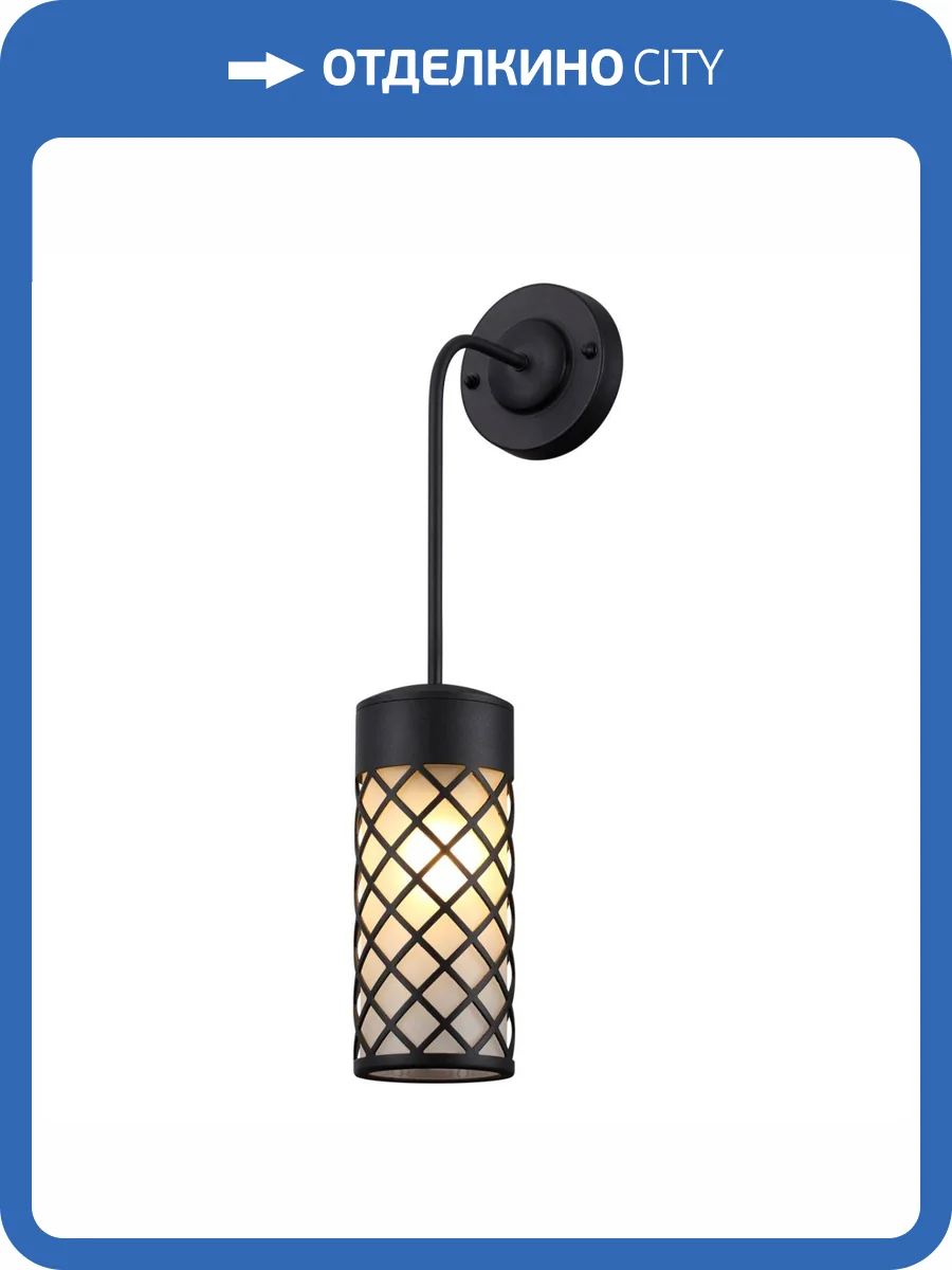 Уличный настенный светильник Odeon Light Nature Dunes 4834/1W фото 6