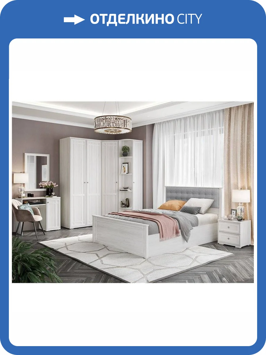 Спальня ТЭКС Ричард Н001540 Комплект 4, ясень фото 2