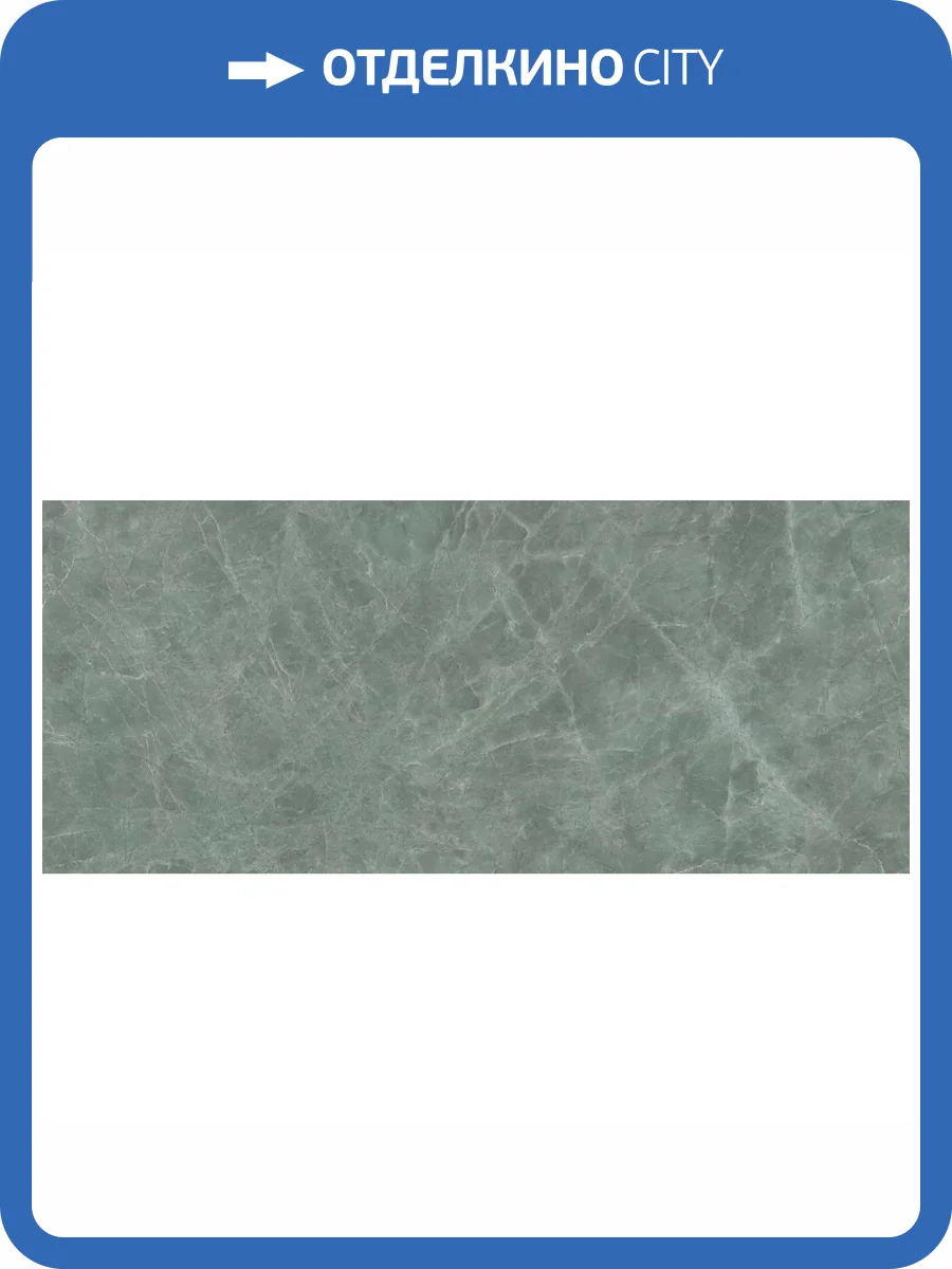 Керамогранит Atlas Concorde Marvel Diva AX8N Aqua Lapp 6 mm 120x278 фото 15