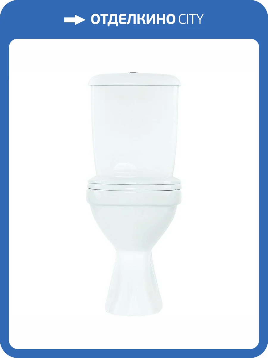 Унитаз-компакт Оскольская керамика Суперкомпакт 44901110522 фото 4