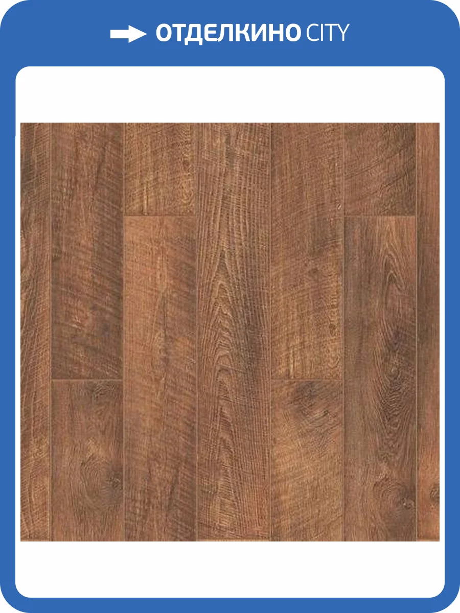 Ламинат Tarkett Cinema 8/32 4V Т079450 Монтан 1292x194 фото 2