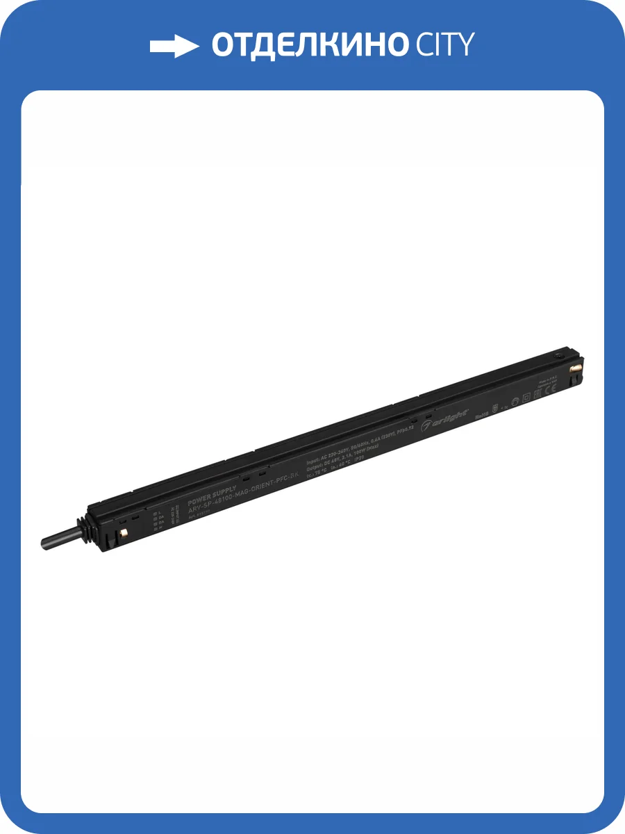 Блок питания Arlight ARV-SP-48100-MAG-ORIENT-PFC-BK (48V, 2.1A, 100W) 035778 фото 2