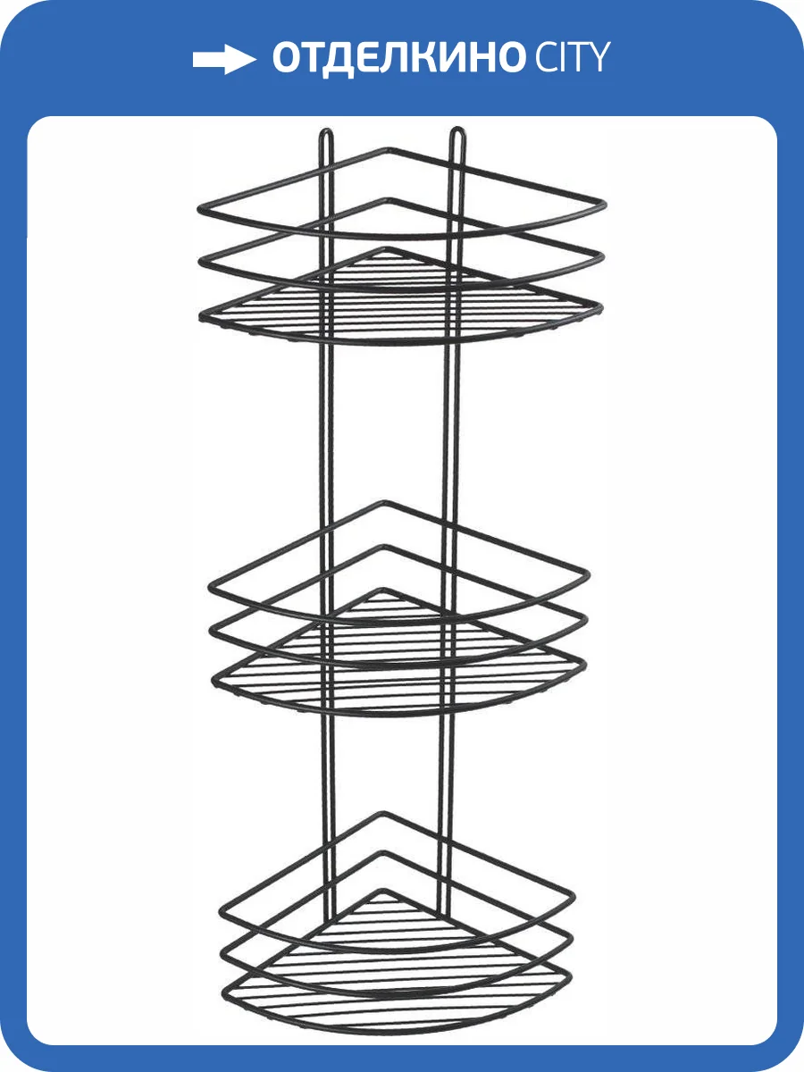 Полка Fixsen FX-710B-3 угловая, черная фото 3