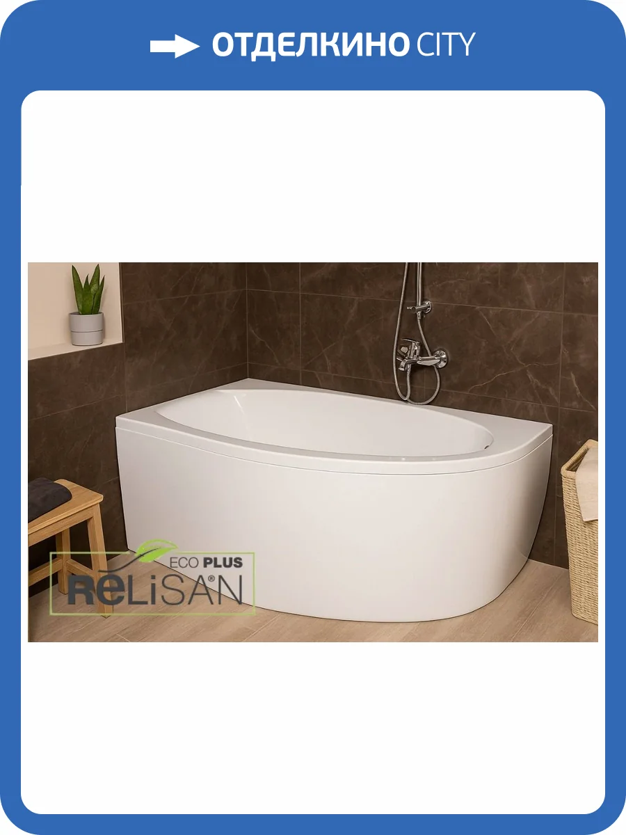 Акриловая ванна Relisan Eco Plus Нева L Гл000027714 без каркаса, 160x90 фото 6