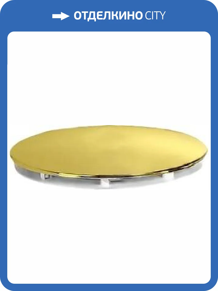 Крышка сливного отверстия для душевого поддона Cezares COVER-02-90-ORO фото 3