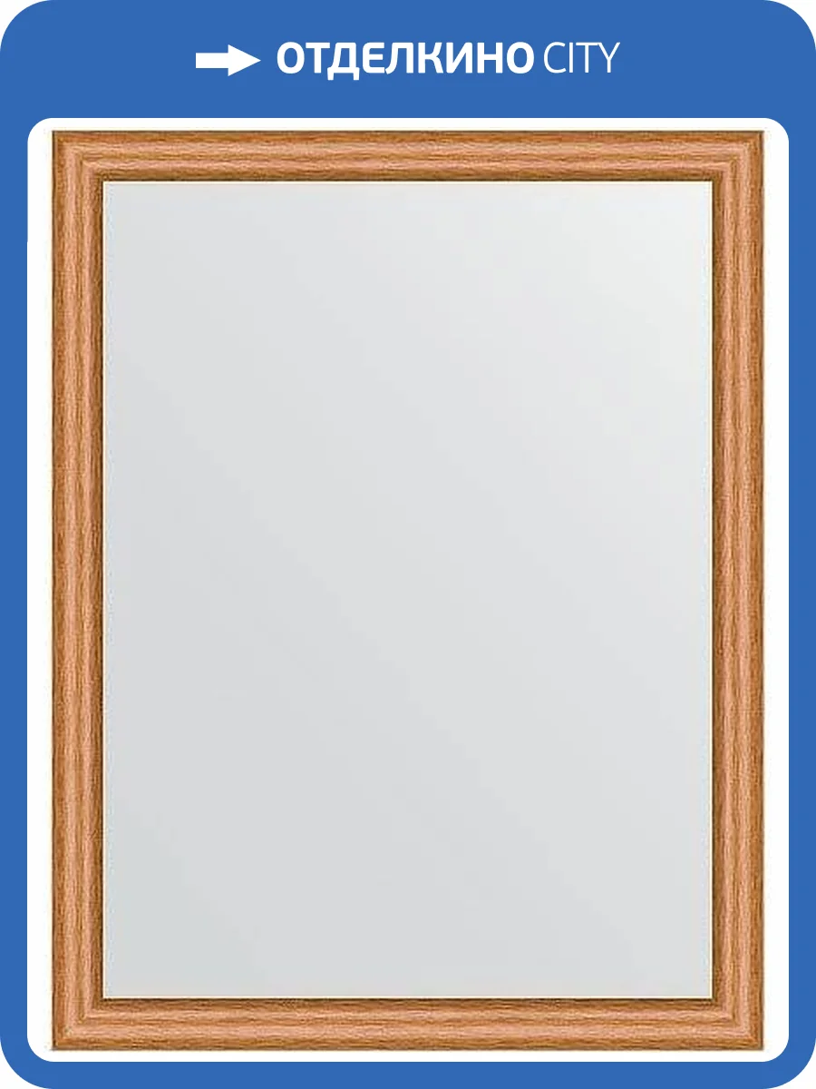 Зеркало Evoform Definite BY 1323 34x44 см вишня фото 6