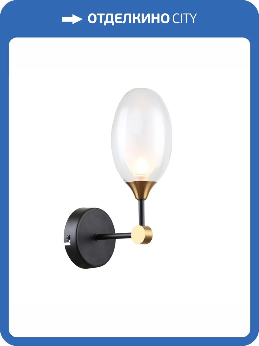 Бра F-Promo Ovo 4083-1W фото 5