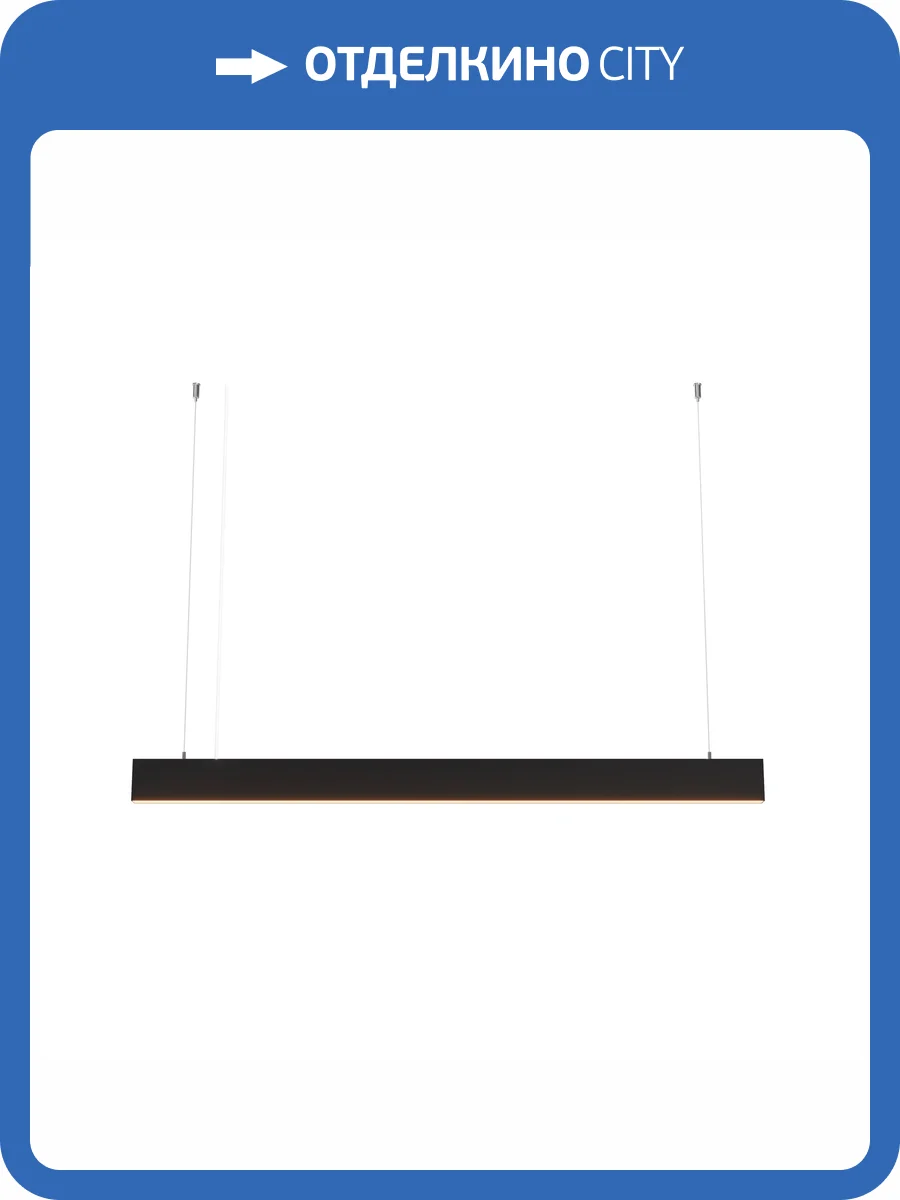 Подвесной светодиодный светильник Technical Basis P070PL-2.7-3-4K-B фото 7