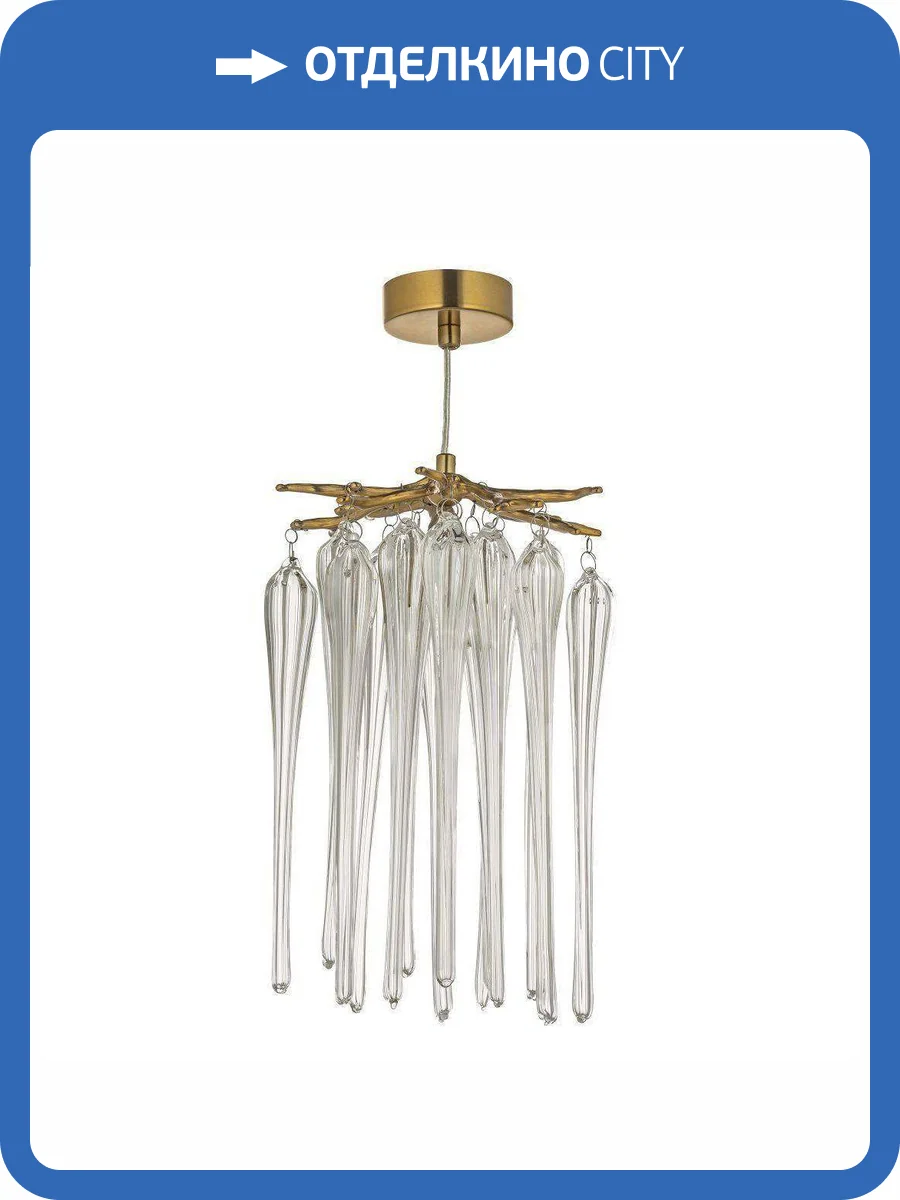 Подвесной светильник Dio D`arte Tavenna H 1.5.21.101 A фото 5