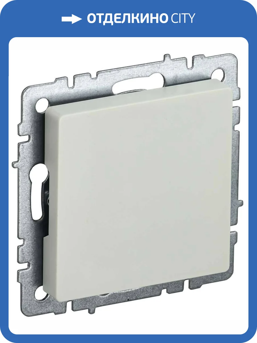 Заглушка с суппортом IEK Brite BR-PL10-K10 бежевый фото 2