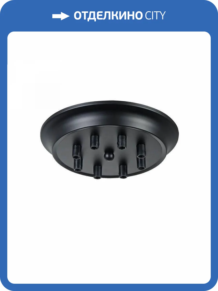 Основание для подвесной люстры Maytoni Dakota T455-08-BASE фото 3