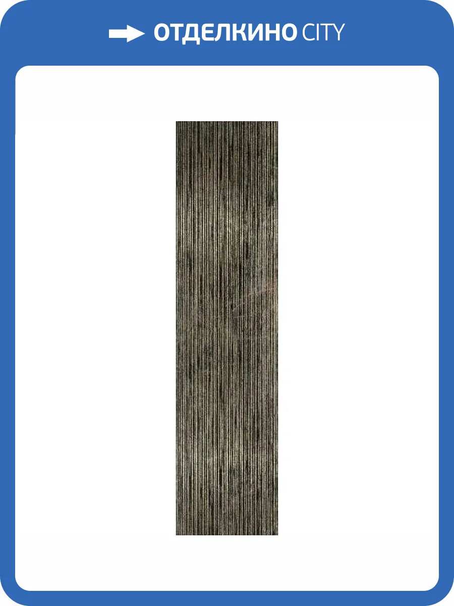 Декор Serenissima Cir Fossil 1069633 Lines Gold Piombo 30x120 фото 4