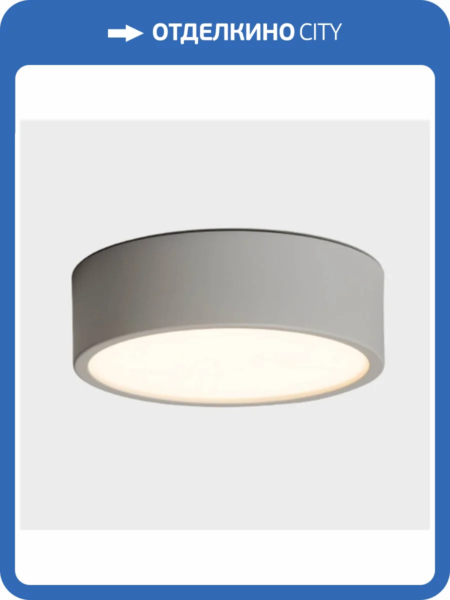 Потолочный светодиодный светильник Italline M04-525-175 white 4000K фото 2