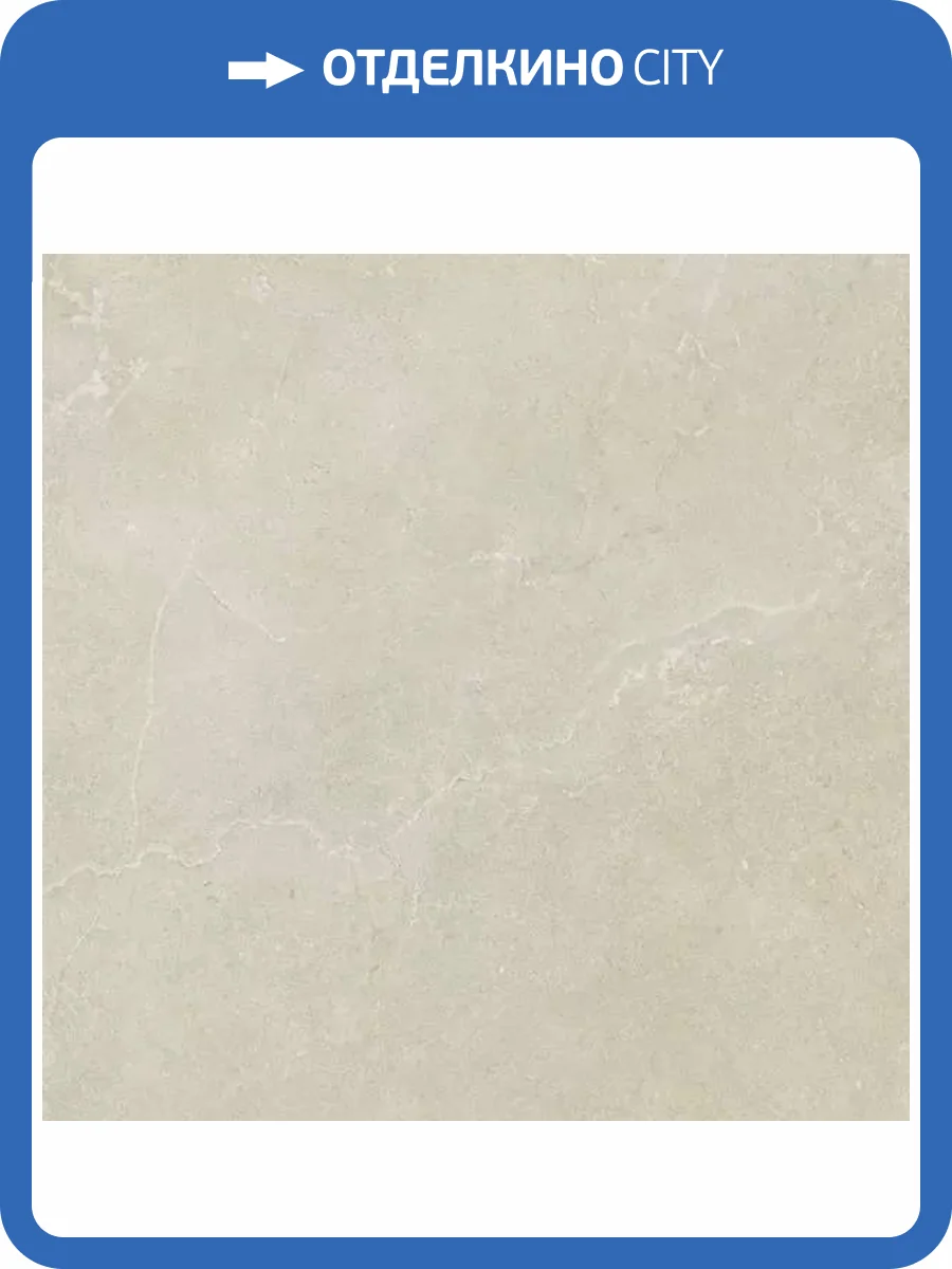 Керамогранит Kerlite Lithos Tiles Soft Noon 120x120 фото 10