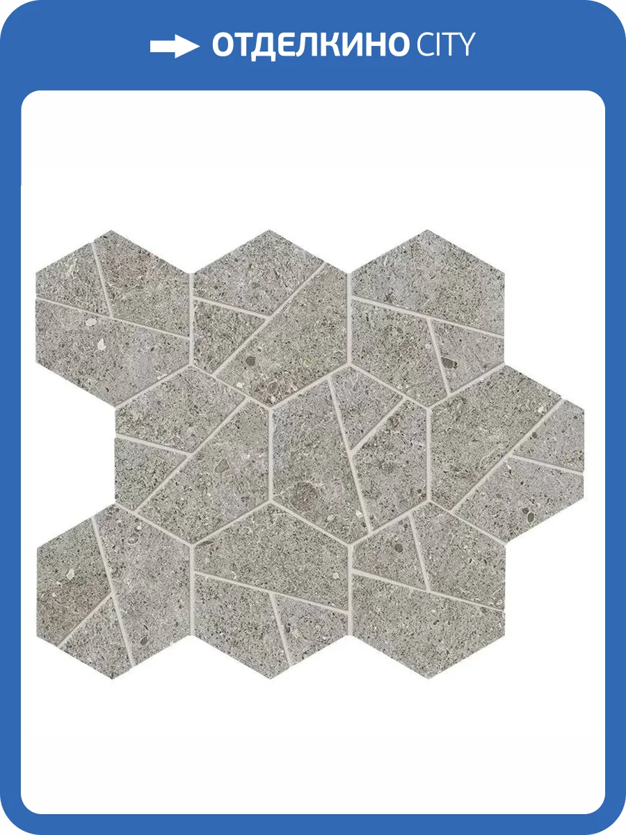 Мозаика Atlas Concorde Boost Stone A7CZ Grey Mosaico Hex 25x28.5 фото 11