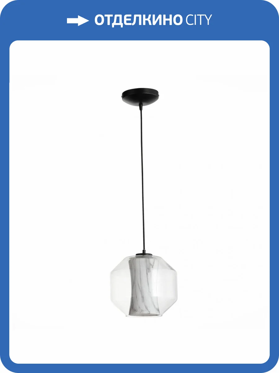 Подвесной светильник ST Luce Marmo SL1169.113.01 фото 3