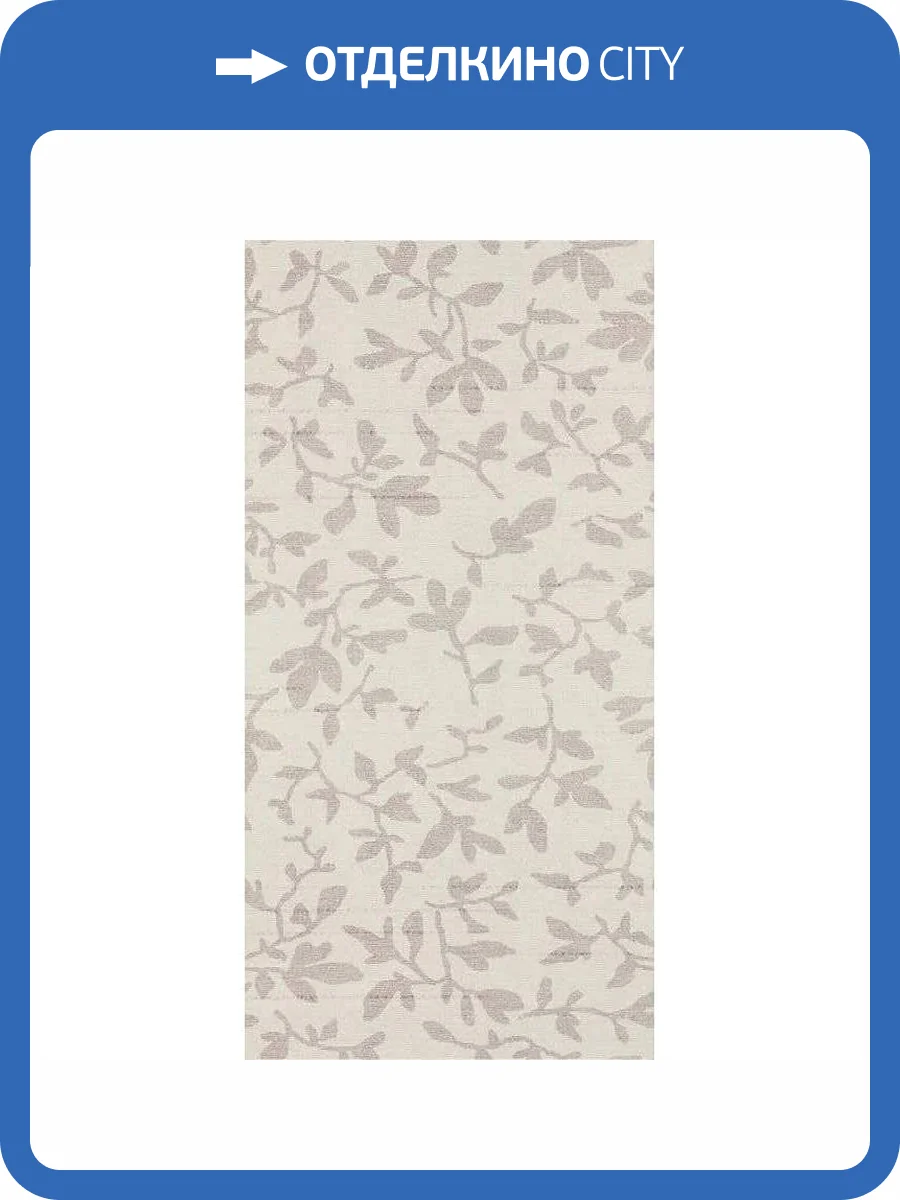 Керамическая плитка RAKO Textile WADMB111 Настенная Слоновая Кость 20x40 фото 2