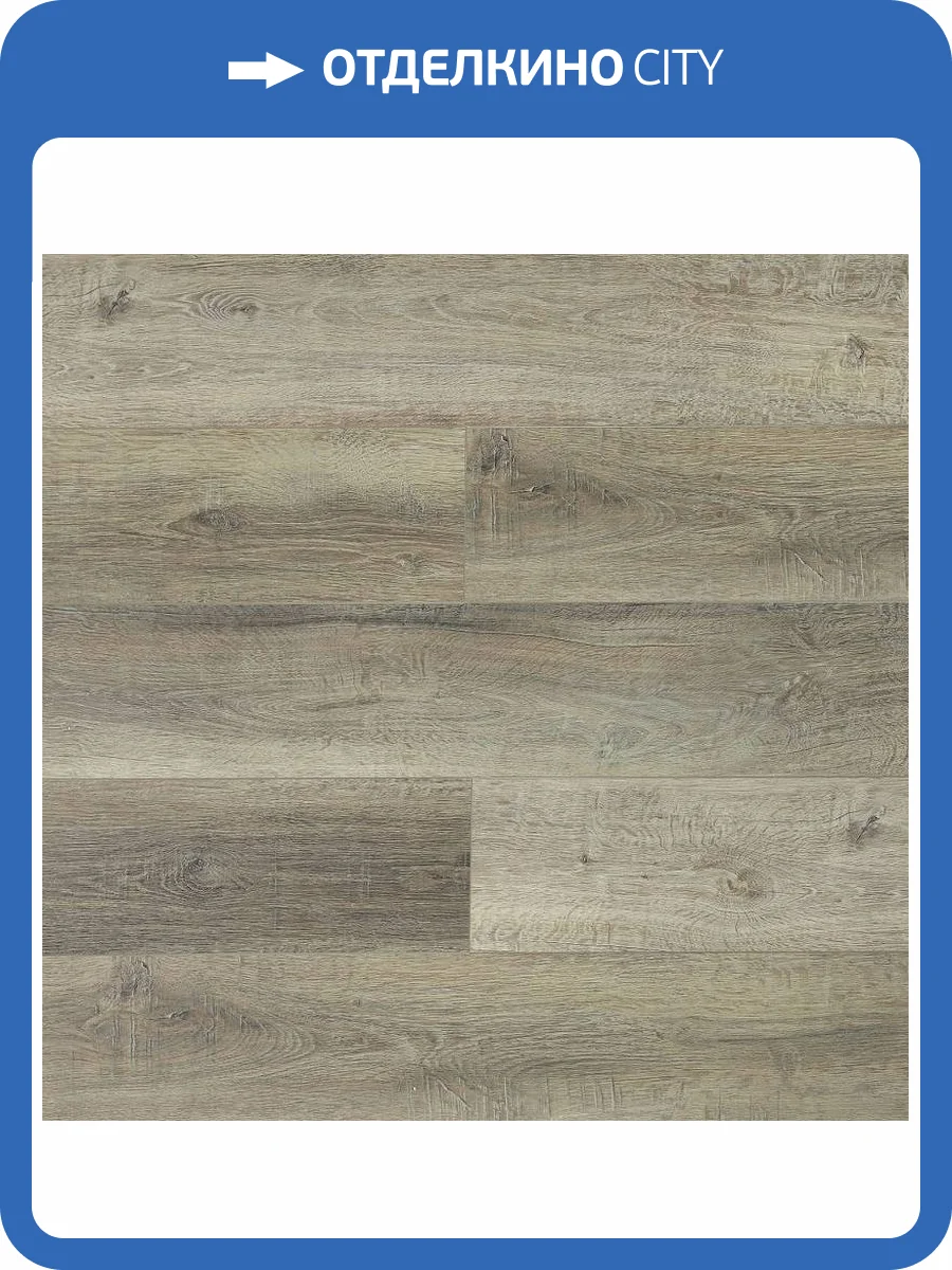 SPC Ламинат Amadei Goodwill 5/42 G1910 Дуб Гетеборг 1200x180 фото 5