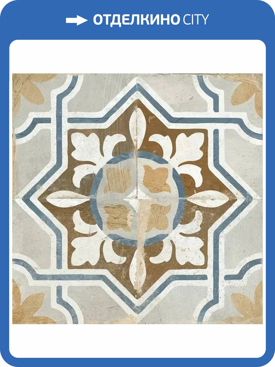 Керамическая плитка Peronda FS Roots Seal 45x45 фото 12
