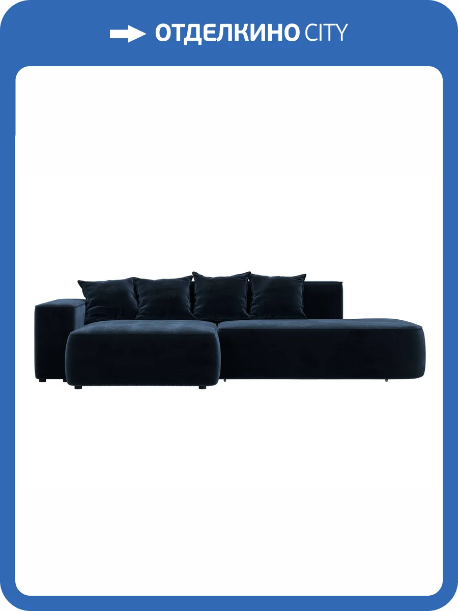 Диван угловой Лига Диванов Лига-065 129808L TOWER 13 синий, угол левый фото 9