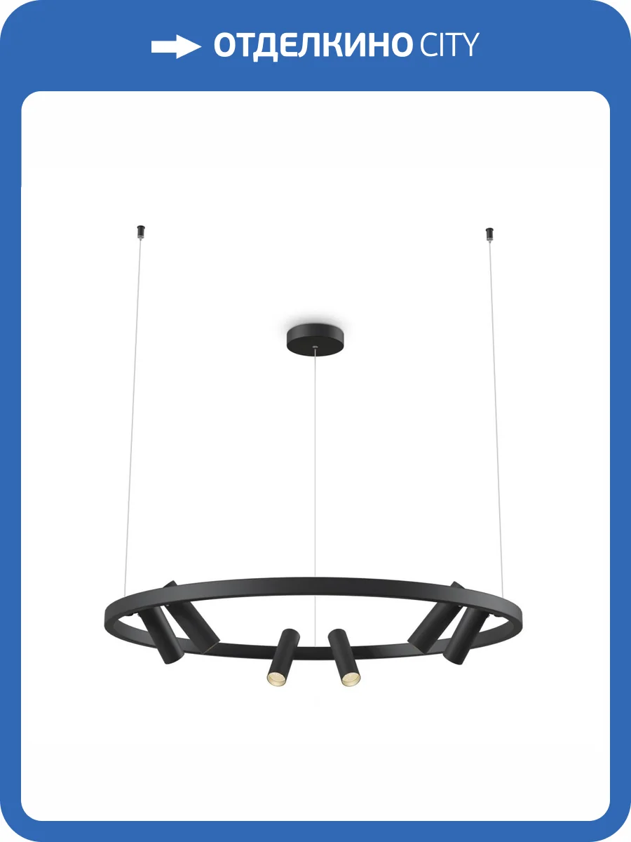 Подвесной светильник Maytoni Satellite MOD102PL-L42BK фото 3