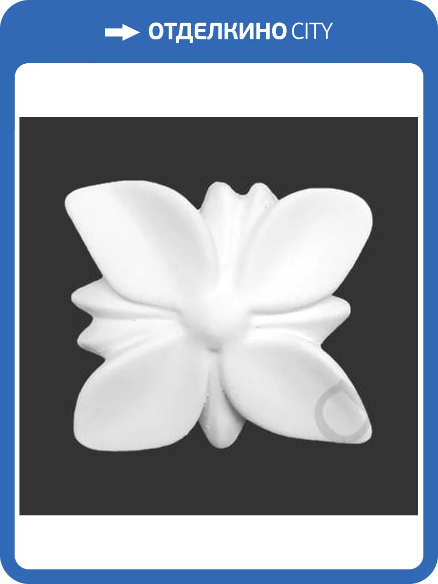 Средник Artpole SDT54 4.6x1.1x4.3 фото 2