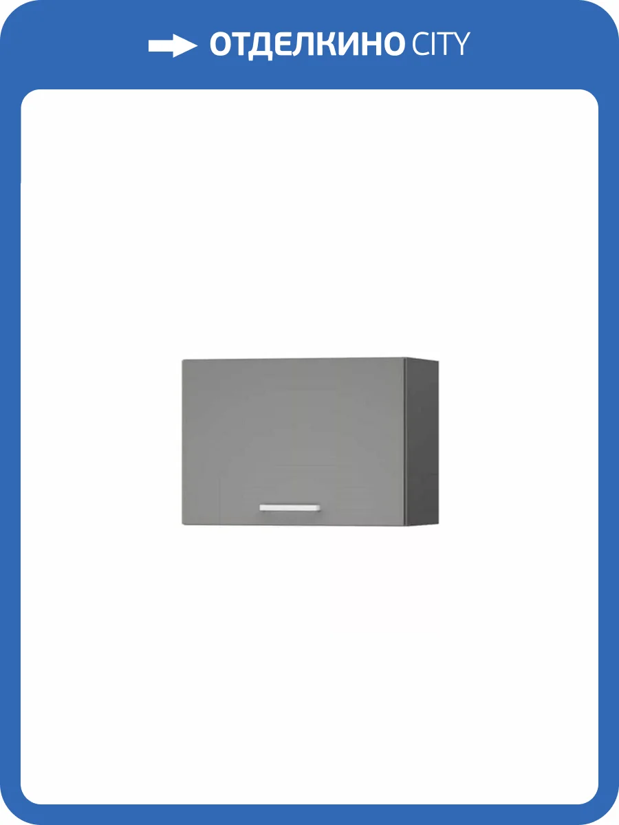 Окап ТЭКС Танго Н000156 нго 6Х фото 2