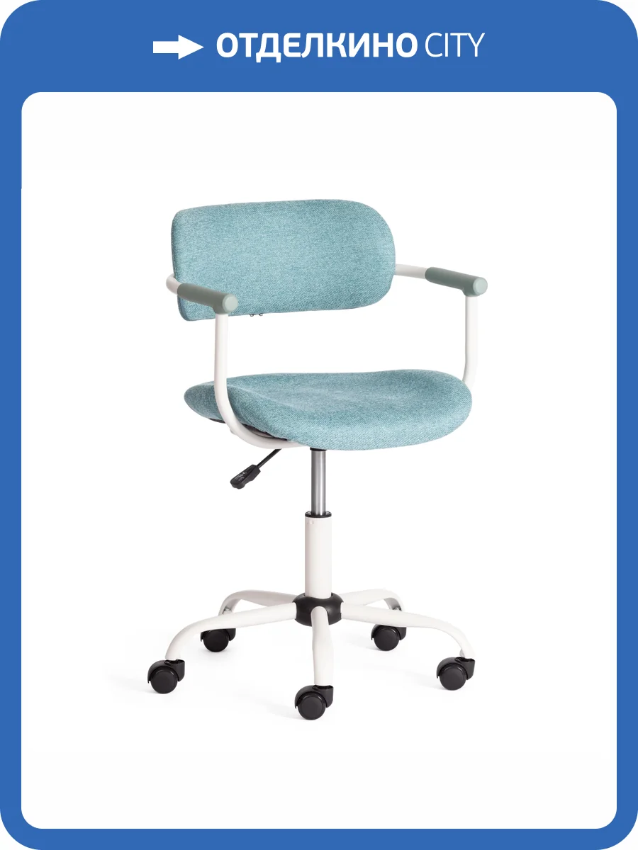 Кресло компьютерное Tetchair Best 20193 mint (мятный) фото 14