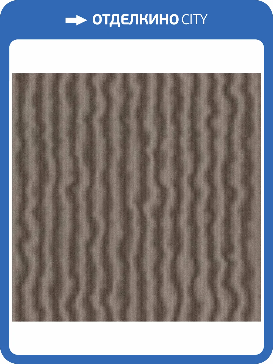 Обои флизелиновые Rasch Soncrete 521498 фото 5