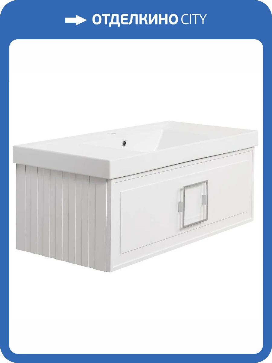 Тумба под раковину La Fenice Cubo FNC-01-CUB-BG-100 Белый фото 3