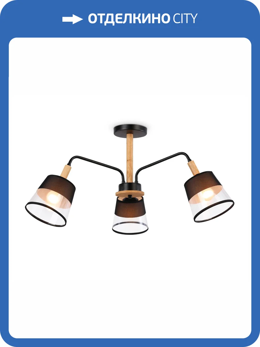 Потолочная люстра Ambrella light Traditional TR4740 фото 5