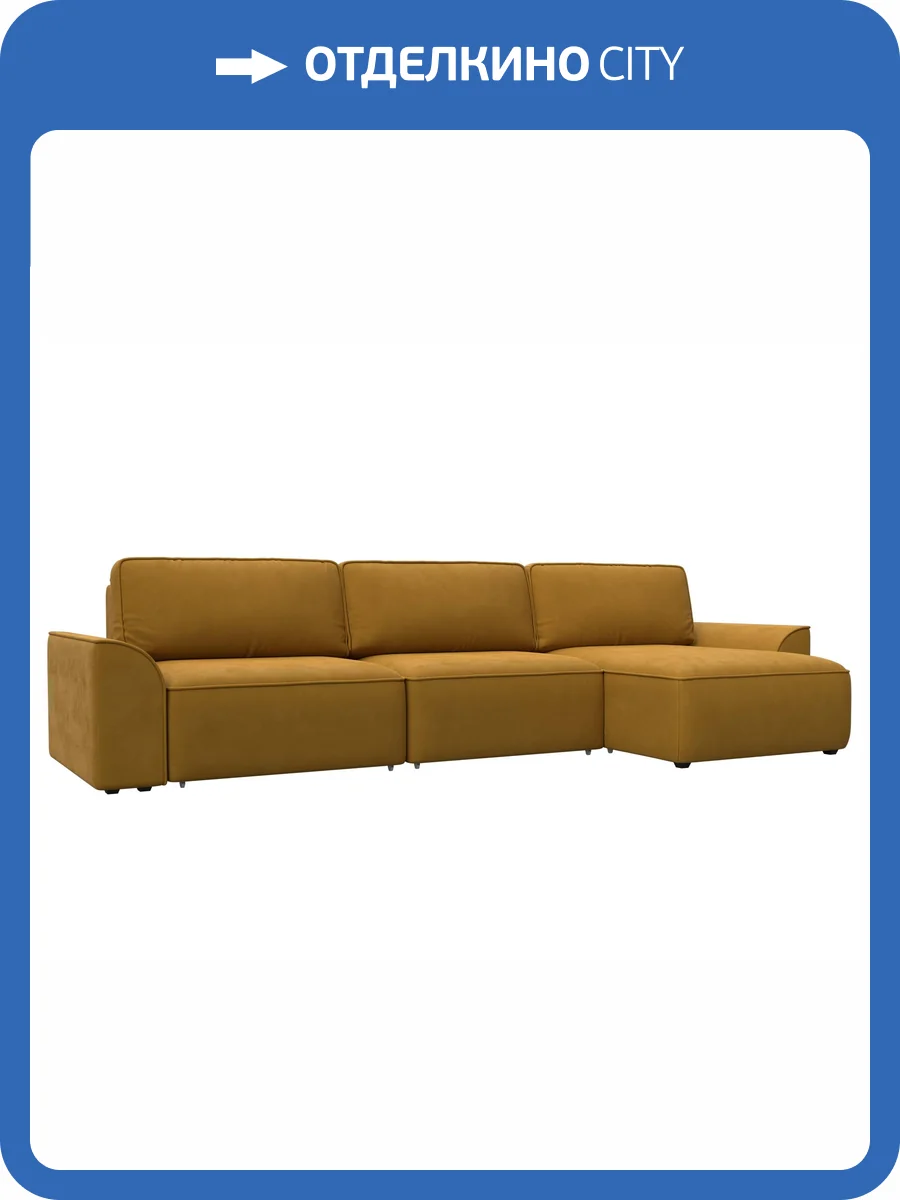 Диван угловой Лига Диванов Лига-048 НПБ лонг 128489 BRUT 10 желтый фото 12