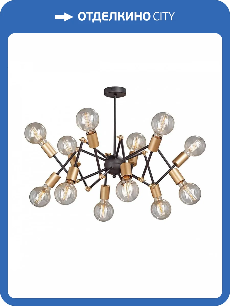 Подвесная люстра Vitaluce V4898/12PL фото 3