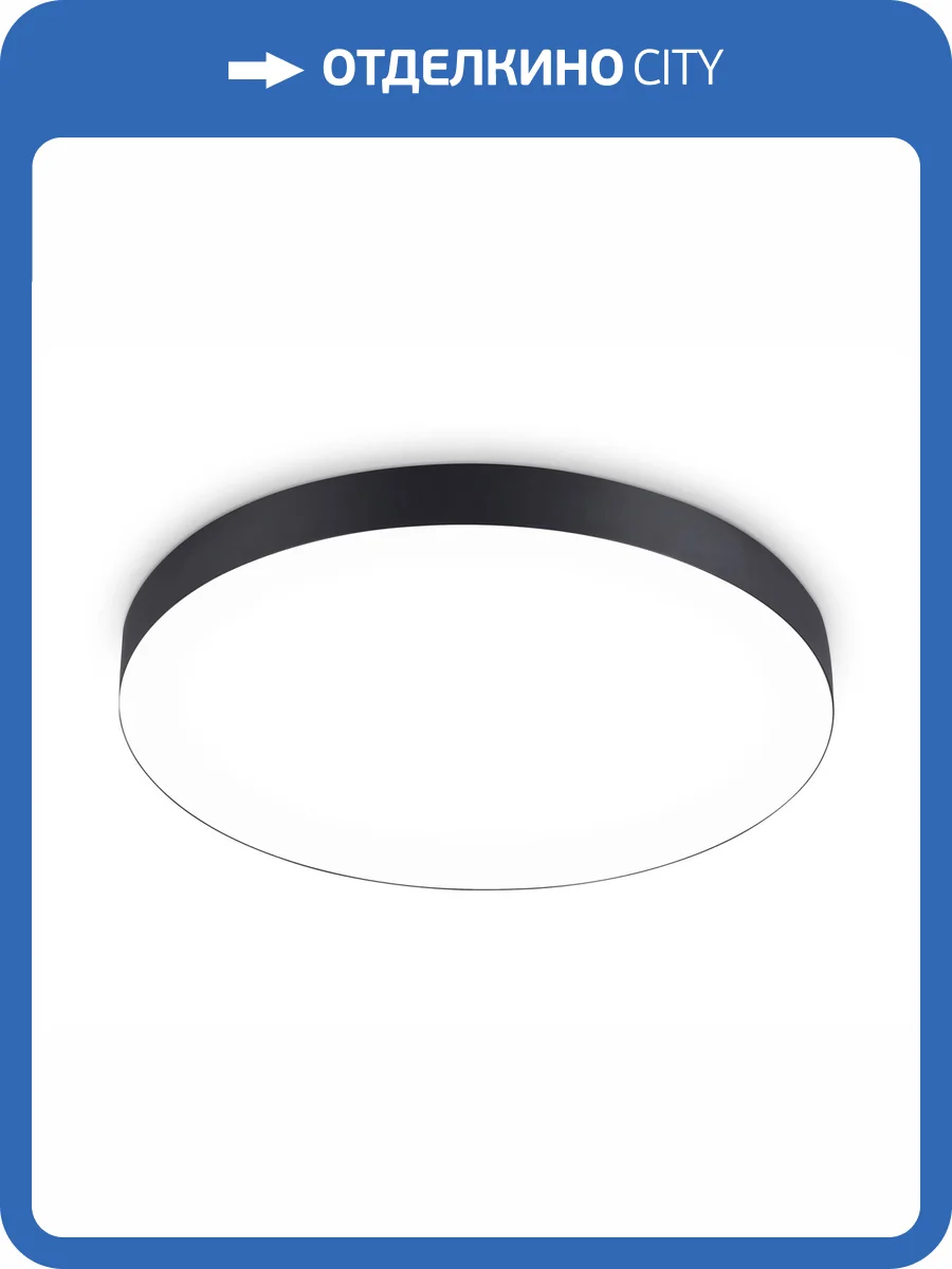 Потолочный светодиодный светильник Ambrella Light Orbital FV5538 фото 4