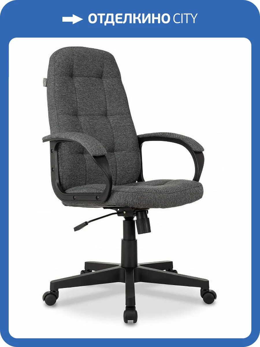 Кресло компьютерный Бюрократ CH 002 1973989 Серый фото 7