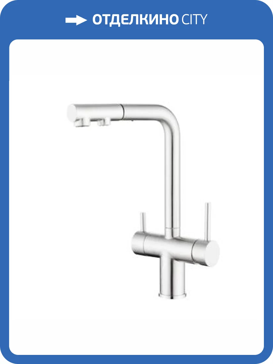 Смеситель для кухни Wonzon & Woghand WW-88458018-CR с выдвижным изливом и подключением фильтра, хром фото 3